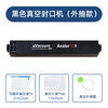 Pick-up Maoshangxuan vacuum sealing machine, small household packaging machine, bacon sealing, fresh-keeping, plastic sealing, compression, fully automatic, large suction, external extraction + 10 piece bags + 5 recyclable bags + external extraction tube