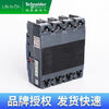 Schneider Molded Case Circuit Breaker EZD 3P4P Fixed 100A80A60A EZD100E3100N Circuit Breaker EZD100E 3P 80A EZD100E38