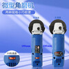 Sanqihu mini angle grinder, adjustable speed, small cutting machine, tile seam cleaning machine, beauty seam artifact, micro grinder, blue non-speed adjustable