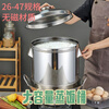 Meikejie old-fashioned stainless steel steaming rice bucket with lid for household and commercial large-capacity steaming glutinous rice artifact drain rice steamer steamer rice steaming bucket height 29 mouth diameter 28 (6 catties of rice 1cm