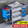 SHENFAN hotel linen cart stainless steel guest room entrance cart cleaning cart tool cart hotel cleaning cleaning trolley stainless steel bilateral side pocket storage box-5-inch large wheel