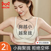 Catman Small Breasts Look Bigger Women's Underwear Seamless Push-up Sexy Side Breast Reduction Wireless Bra Summer Thin Style
