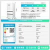 Rongsheng double-purified 517L French multi-door refrigerator ultra-thin zero-embedded first-class energy efficiency air-cooled frost-free large-capacity active sterilization white BCD-517WD2MPQLA national subsidy