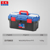 Dongcheng tool box storage box hardware large industrial-grade household portable vehicle multi-function repair electrician box 19-inch tool box 460 240 210mm