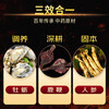 My Emperor Beijing Tongrentang Lubian Ginseng Maca Eucommia Male Flower Oyster Tablets Essence Boosts Yang and Kidney Nourishing Men High-Quality Nutrition 3 Boxes Yin and Yang Deficiency Also Depends on the Period of Packing