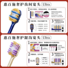 EBISU Quadruple Hair Transplantation Soft Gum Protection Anti-Sensitive Deep Cleansing Soft-bristled Toothbrush 1*Color Random Clearance