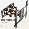 Xizhou Yeyu TV Telescopic Mount (40-80 inches) Bracket Wall Mount Rotating Multifunctional Universal Xiaomi Honor Smart Screen Hisense Skyworth TCL Samsung Sony