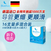 Bluetex tampon long duct type built-in sanitary napkin swimming special menstrual waterproof plug vaginal plug aunt stick 1 box long duct quantity mixed with 16 pieces (regular 8+large 6+extra large 2)