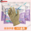 Korean brand imported five-finger bathing gloves and bath towels with strong decontamination, five-finger bathing gloves with powerful bathing, golden lightning bathing gloves 5 pieces