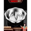 Fat Donglai's same style thickened stainless steel Yuanyang pot hot pot household pot pot large capacity induction cooker special hot pot basin commercial upgrade Yuanyang pot + glass lid (for more than 10 people) 36cm