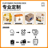 Moving carton extra hard five layers thickened large express storage box packaging packing carton custom made wholesale opening hand buckle large size 50*40*40-5 pieces standard 5 layers + super load-bearing