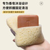 MartiniSPA Italian imported soap bag, bath sponge, rich foaming, bath flower, bath sponge, foaming net, beige