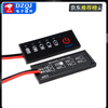 Lithium battery pack power percentage indicator board 3.7V lithium battery 1-8S battery power display anti-reverse connection 1S lithium battery (2.6V-4.2V) no reverse connection protection No specifications