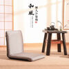 Yisen Muyu Japanese style simple adjustable tatami bedroom bed pregnant woman seat legless removable and washable single backrest lazy chair square coffee small