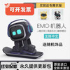 Emo smart pet robot supports Chinese input, birthday gift, desktop toy supports access to GPT, standard version (white one)