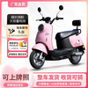Feiye 20% subsidy 2025 new Yadi same model Xiaoguiwang electric vehicle 72V motorcycle pedal electric motorcycle high-grade gray 72v20.3a complete vehicle can be ridden + standard configuration