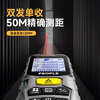People's high-precision laser range finder handheld indoor and outdoor room measuring instrument electronic ruler multi-function measurement mode 50 meters