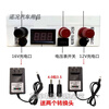 Xianke Xiaonengren T16/T39 Electric Scorpion Electric General 12V24V emergency starting power supply strong start charger 2 meters wire 15V1A small hole charger