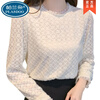 Palando's versatile lace bottoming shirt for women in autumn and winter, new loose long-sleeved inner top, fashionable and stylish shirt, off-white (velvet and thickened) XL 115-130 catties
