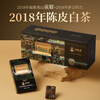 ZHENGLIANYING White Tea 2018 Premium Tangerine Peel White Tea Fuding White Tea Gongmei New Year Gift Box 400g Straight from the Source