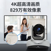 Digital Video Conferencing Wireless Camera Large Wide Angle 4K Ultra-clear 8.29 million pixels 3x 10x optical zoom PTZ camera remote conference room solution SZ-J20W 4K wireless camera SZ-J30W丨8.29 million pixels + 3x