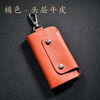 Sichun genuine leather men's key bag waist hanging women's home key chain multi-functional buckle simple key bag multi-color practical first layer cowhide black first layer cowhide