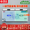 Xueyin Freezer Frost Reducing Large Capacity Horizontal Freezer Household Commercial Refrigerated Freezer Single Temperature Dual Temperature First Class Energy Saving Refrigerator Kitchen Stocking Refrigerator 628 Dual Temperature Double Box Dual Use Length 1.23 Meters