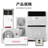 Zhenan explosion-proof industrial explosion-proof air conditioner base station explosion-proof air conditioner 1P1.5P2P wall-mounted air conditioner substation dangerous goods depot oil depot 3P5P cabinet explosion-proof air conditioner 3P hang-up Midea 1P wall-mounted air conditioner 2600W explosion-proof BKFR-