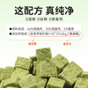 Weidangjia Probiotic Cat Grass Freeze-dried 500g Cat Snacks Teeth-Cleaning Hair Ball Tablets Cat Grass Tablets Teething Cat Snacks Chicken Granules