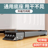 Suitable for Xiaomi washing machine base bracket refrigerator storage rack foot pad roller shockproof universal wheel removable pad universal wheel silver gray 28 wheel pair retractable 46