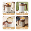 Xidomi fully automatic mixing cup magnetic electric coffee cup rechargeable 316 stainless steel soy milk milk powder water cup new style