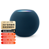 Apple Spot Subsidy Apple HomePod Mini Second Generation Wireless Bluetooth Smart Speaker Blue One Year Store Warranty