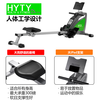 Hongyuan Sports Folding Home Indoor Fitness Magnetic Rowing Machine Rowing Machine Sports Equipment Training Supplies Equipment Gray Green