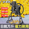 Yusenyi corn thresher household small hand-cranked corn thresher hand-cranked electric dual-purpose thresher to peel corn classic durable hand-cranked thresher丨lifetime warranty