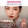 3ce classic taro mud three-piece set Jiugongge eye shadow lip glaze blush cosmetics set birthday gift New Year