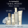 M.A.C Hyaluronic Acid Facial Cleanser Deep cleansing, gentle makeup removal, non-irritating New Year gift for girlfriend