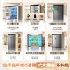 Rongsheng 465-liter cross double-open four-door refrigerator household first-class energy efficiency air-cooled frost-free frequency conversion energy-saving ultra-thin large capacity BCD-465WD18FP home appliances national subsidy