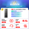 TCL 405L French multi-door refrigerator ultra-narrow small-sized refined storage household refrigerator ultra-thin air-cooled frost-free first-class energy efficiency dual-frequency rental room R405V5-D national subsidy