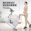 Electromagnetic control spinning bicycle for home use ultra-quiet sports bicycle indoor exercise bike rehabilitation training bicycle white intelligent shuttle magnetically controlled resistance adjustment game app model (rechargeable model)