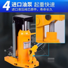 Xiangtu imported claw jack 5t 10 tons duckbill vertical span top 20 tons 30T hydraulic low-level hydraulic lifting machine top 20 tons claw 10 tons (model)