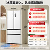 Meiling Wuyou embedded refrigerator 511 liter French door multi-door household active sterilization ultra-thin zero embedded dual system dual cycle first-level energy efficiency air-cooled frost-free refrigerator BCD-511WFP9CZX-white/active sterilization