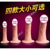 Mystery simulation super soft cock silicone dildo penis for women to use physiological decompression organ to play male genital intercourse soft model large diameter 3.7cm specializes in masturbation and masturbation products adult sex toy workers body spasm yanggen comfort artifact