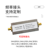 Jiudingxin SMA double female low-pass filter 3.7GHz measurement range 0-6G 50 ohm JDX-DTP-SMAKK-3.7G
