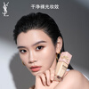 YSL Yves Saint Laurent Skin Wear Foundation LC2 Mixed Dry Authoritative Powder Cover Sunscreen Cosmetics Birthday Gift for Girlfriend New Year Gift