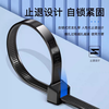 Tianyi self-locking nylon cable ties, cable management tape, host installation, gardening, cable desktop cable management, wire binding straps, black 5.2*350mm, 250 pieces