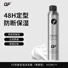 OF foam hair wax men's moisturizing and styling long-lasting fluffy curly hair care foam gel cream bubble mousse hair gel fresh fragrance foam hair wax 450ml