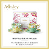 AYNSLEY Daisy Series Coffee Cup and Saucer Set Gift Box British Afternoon Tea Pair of Cups and Saucers High-Look Exquisite Gift Box Yellow + Green 2 Cups and 2 Saucers Exquisite Gift Box Daisy Series