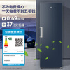 Haier Mailang Series + Little Red Flower Series 152/180/210/242/290/335L Single Temperature Vertical Household Freezer Air-cooled Electronic Temperature Control Cryogenic Quick Freezing Level 1 Energy Efficiency 335L Little Red Flower Series Star Stone Blue | Level 1 Dual Frequency Converter