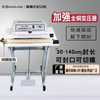 Yusenyixiu type foot-operated clothing sealing machine non-woven plastic thin-cut heat shrinkable film for food household bags and items disposable protection. Enhanced seal length 50cm, sealing width 3mm, replaceable cutting wire. 10 wires can be replaced.