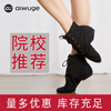 Aiwugo high-top canvas jazz boots children's soft-soled dance shoes adult practice shoes women's modern jazz dance shoes ballet shoes black-high-top indoor style 42